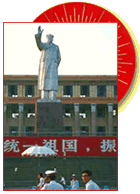 Chairman Mao